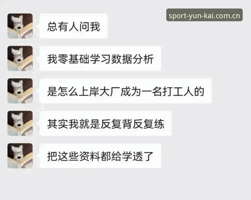 云开体育平台2025版iOS下载实战：一位深度使用者的七点真心话